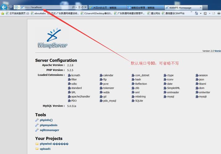 服务器 phpwind_镜像部署PHPWind论坛系统(Linux)
