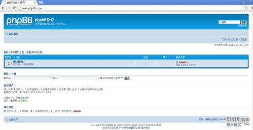 服务器 phpwind_镜像部署PHPWind论坛系统(Linux)