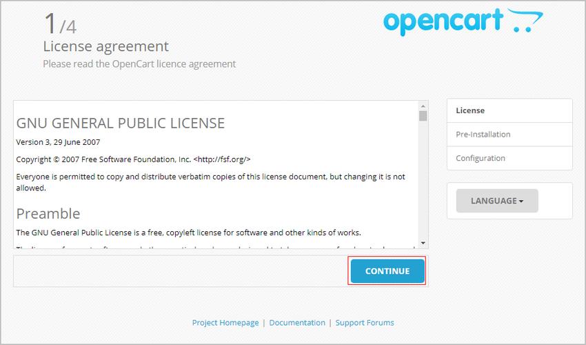 电子商务网站建设的安全性_镜像部署OpenCart电子商务网站(Linux)