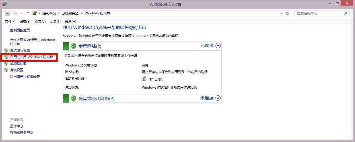 防火墙怎样用_防火墙