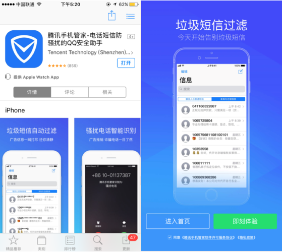国内好的idc_发送国内短信