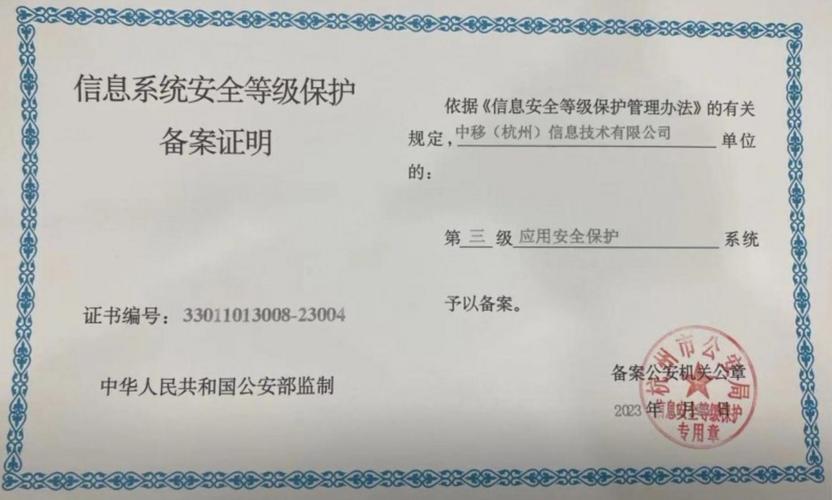 福建省等保测评机构_执行等保测评的专业机构是什么？