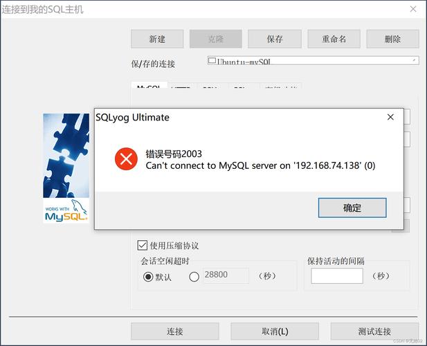 调用云数据库连接_连接Flexus云数据库RDS实例