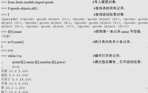 读取数据库某一项数据_读取数据库数据