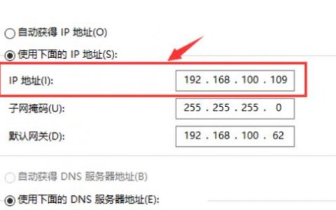 服务器和客户端端口_查看IP地址和端口