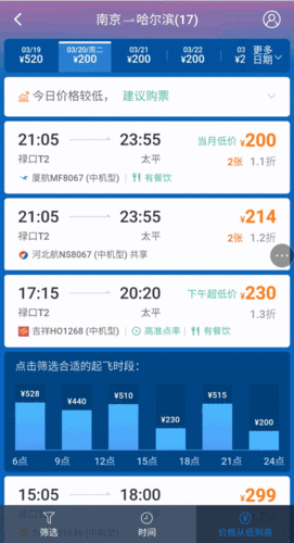 动态网站 价格_服务价格