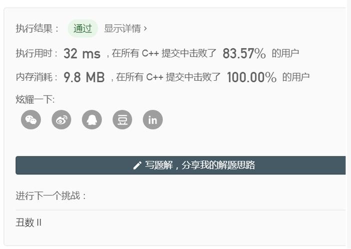 复制链接打开浏览器查看_查看元素链接配置