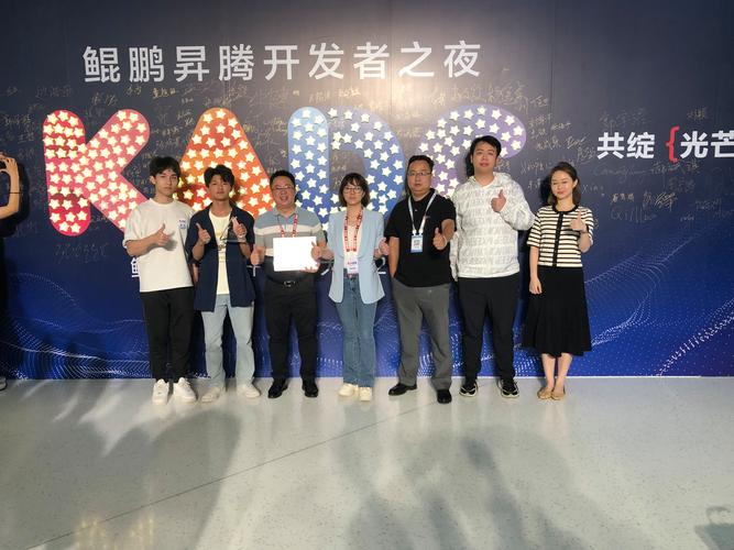 电子白板大赛_鲲鹏创新中心开发者技能大赛