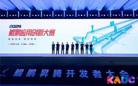 电子白板大赛_鲲鹏创新中心开发者技能大赛