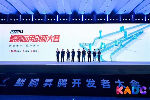 电子白板大赛_鲲鹏创新中心开发者技能大赛