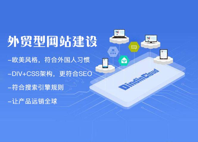 电子商务网站建设规划_手工搭建Magento电子商务网站(Linux)