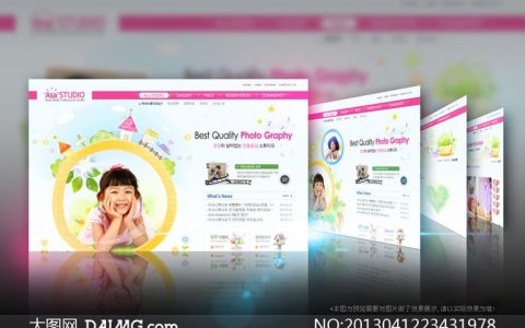 儿童摄影网站建设_创建设备