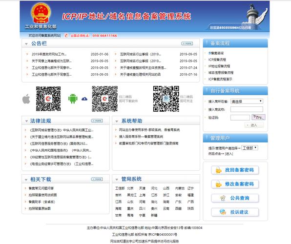 福州网站建设的公司_分公司或子公司网站是否可以备案到总公司备案中