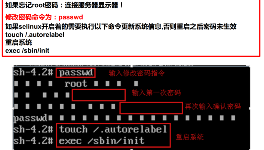 单用户模式_Linux云服务器如何进入单用户模式重置root密码