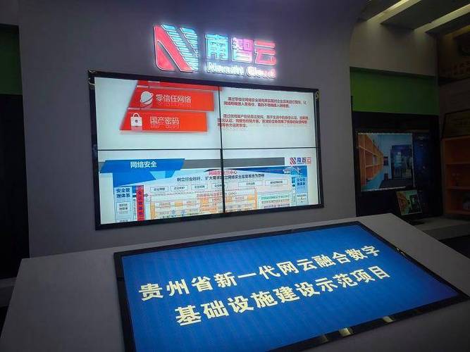 贵州云服务器_贵州管局要求