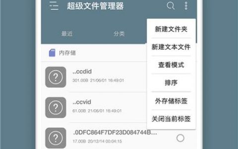 低版本re管理器_分类管理器