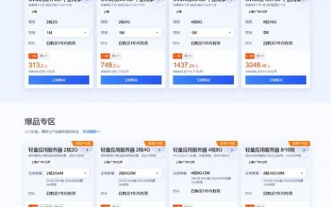 大服务器多少钱_如何查看按需资源每天消费多少钱？