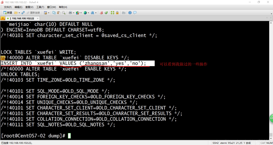 大数据库mysql恢复_恢复到自建MySQL数据库