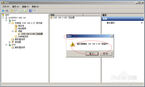 服务器工作程序能关吗_是否能删除工作空间?