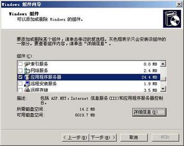 服务器工作程序能关吗_是否能删除工作空间?