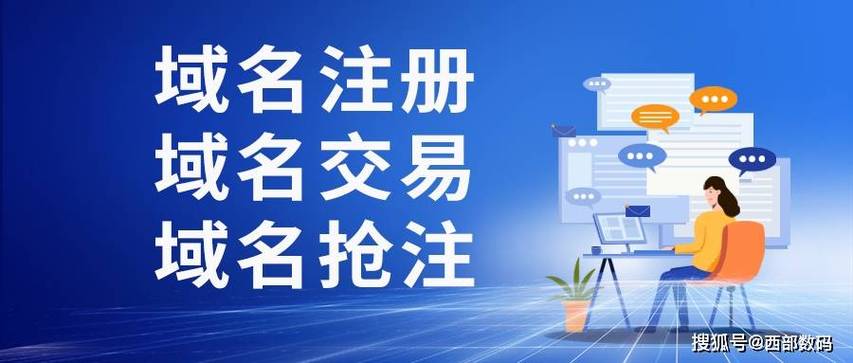 国外注册域名备案_.xx可以用于备案吗