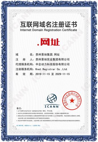 国外注册域名备案_.xx可以用于备案吗