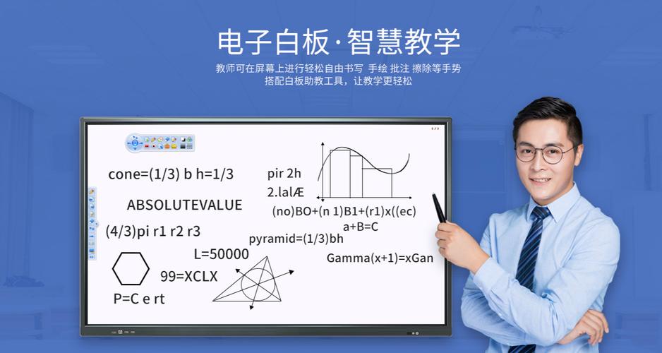 电子白板的应用_应用市场的应用是免费的吗?