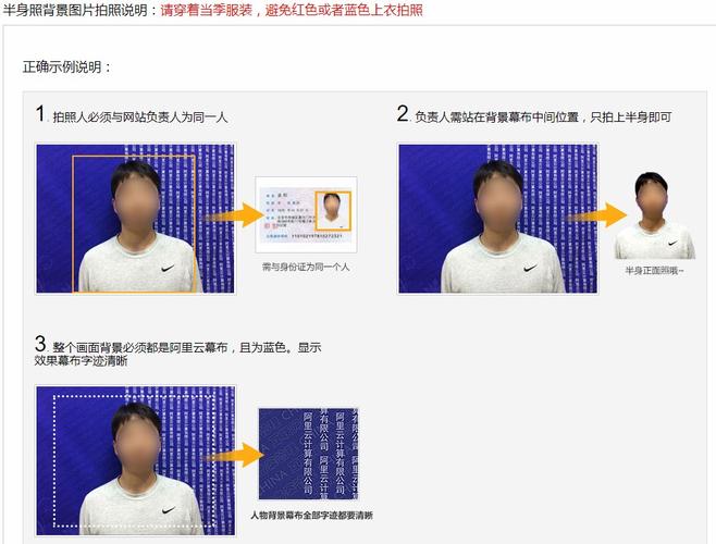 个人网站 备案 备注_如何配置个人备注?