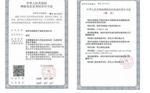 大连网站优化公司_分公司或子公司网站是否可以备案到总公司备案中
