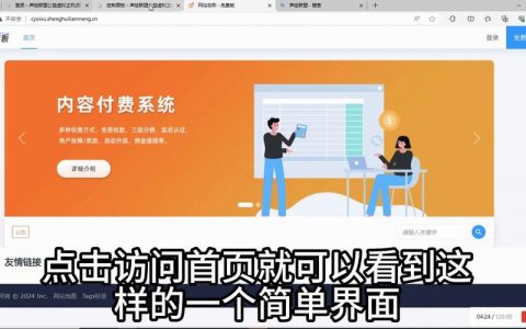 搭建网站虚拟主机_搭建网站