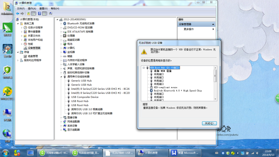 GPU主机参数_GPU插件关键参数检查异常处理
