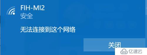 国外vps代理_从控制台跳转到OrgID界面显示网络未连接