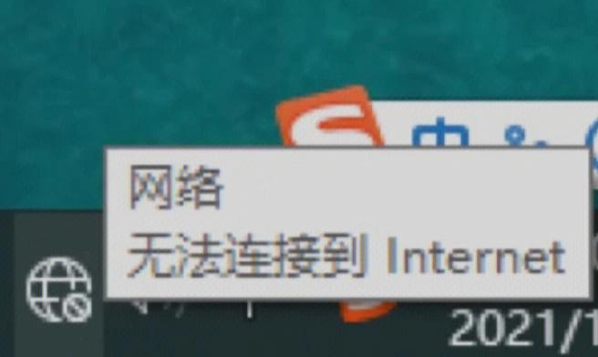 国外vps代理_从控制台跳转到OrgID界面显示网络未连接