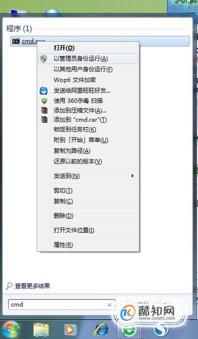 esc怎么安装_Agent安装成功后显示未安装怎么处理?
