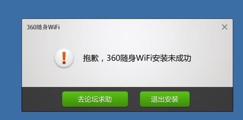 esc怎么安装_Agent安装成功后显示未安装怎么处理?