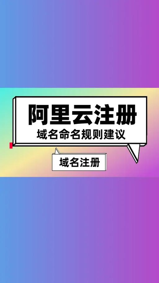 ex域名_域名注册