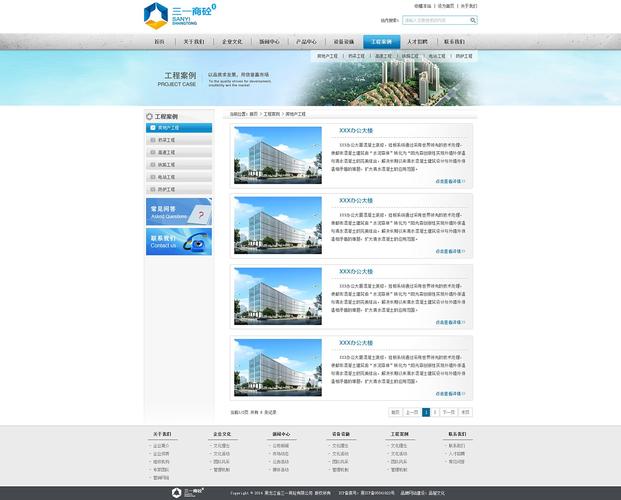 二级域名建站_建站入门
