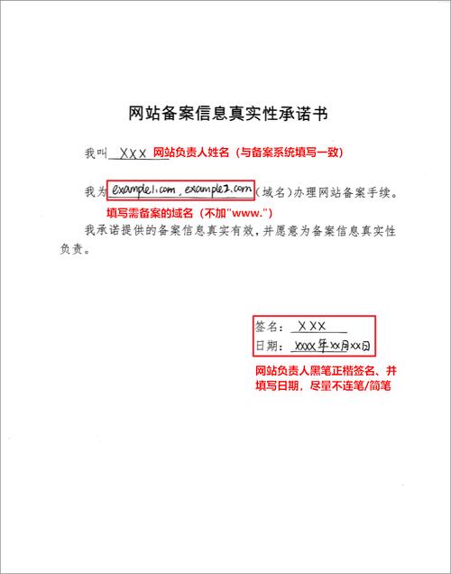 广东移动 vps_广东管局要求