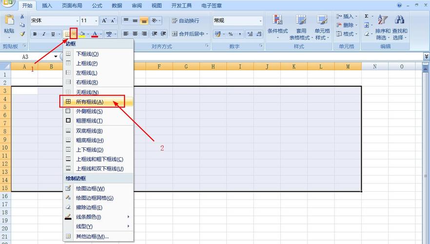 电脑怎么制作表格_电脑端