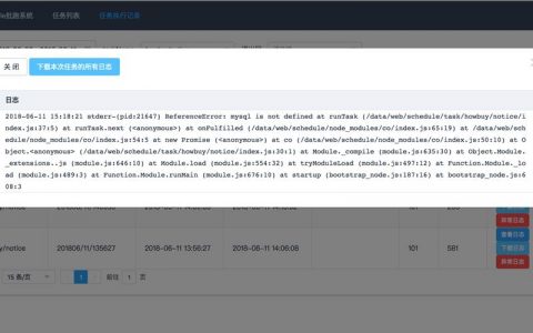 echo_SLB部署失败，日志显示"crontab l \n+ echo 'Permission denied crontab'"