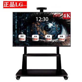 电子白板会议产品_智能协同大屏接入会议,需要购买哪些资源?