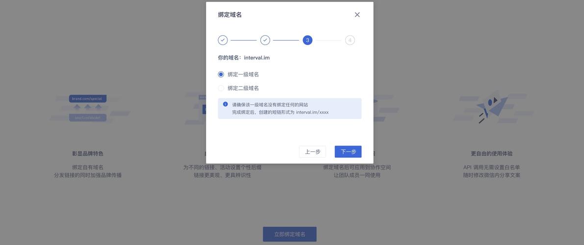二级域名绑定_第三方服务商的服务器绑定到了华为云的二级域名,提示需要备案二级域名,需要如何备案
