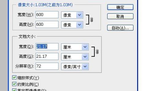 改变照片存储大小_界面配置dfs.blocksize后上传数据，block大小未改变