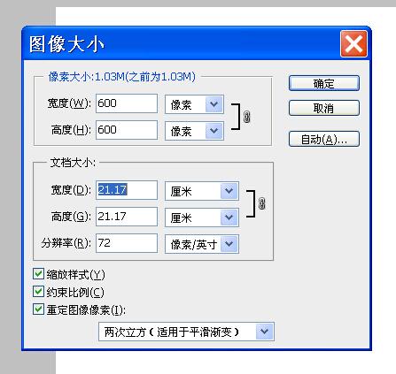 改变照片存储大小_界面配置dfs.blocksize后上传数据，block大小未改变