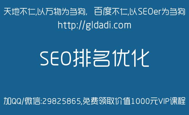 东莞网站建设seo_网站推广（SEO设置）