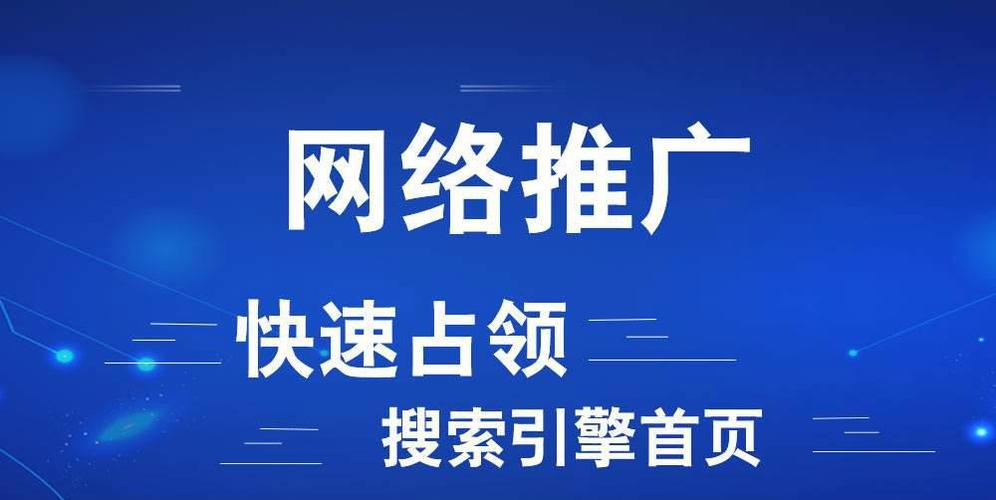 东莞网站建设seo_网站推广（SEO设置）