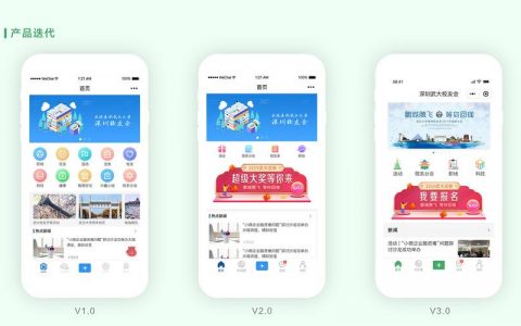福州网站建设网络公司_创建设备