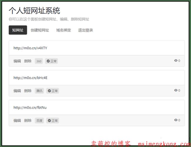 国内源码网站_网站服务在国内如何设置加速网站域名?