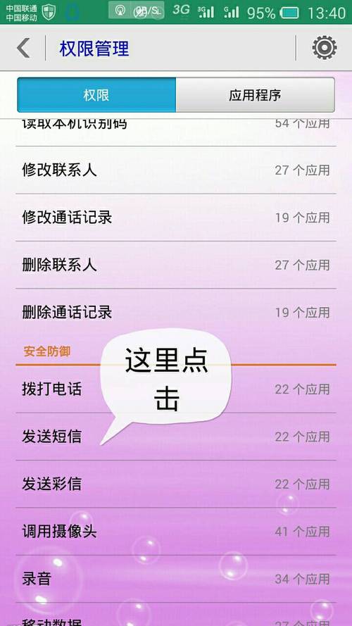 国内的空间_发送国内短信