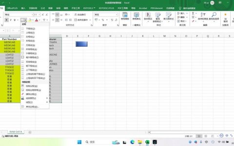 excel vba 云数据库连接_通过Excel导入数据